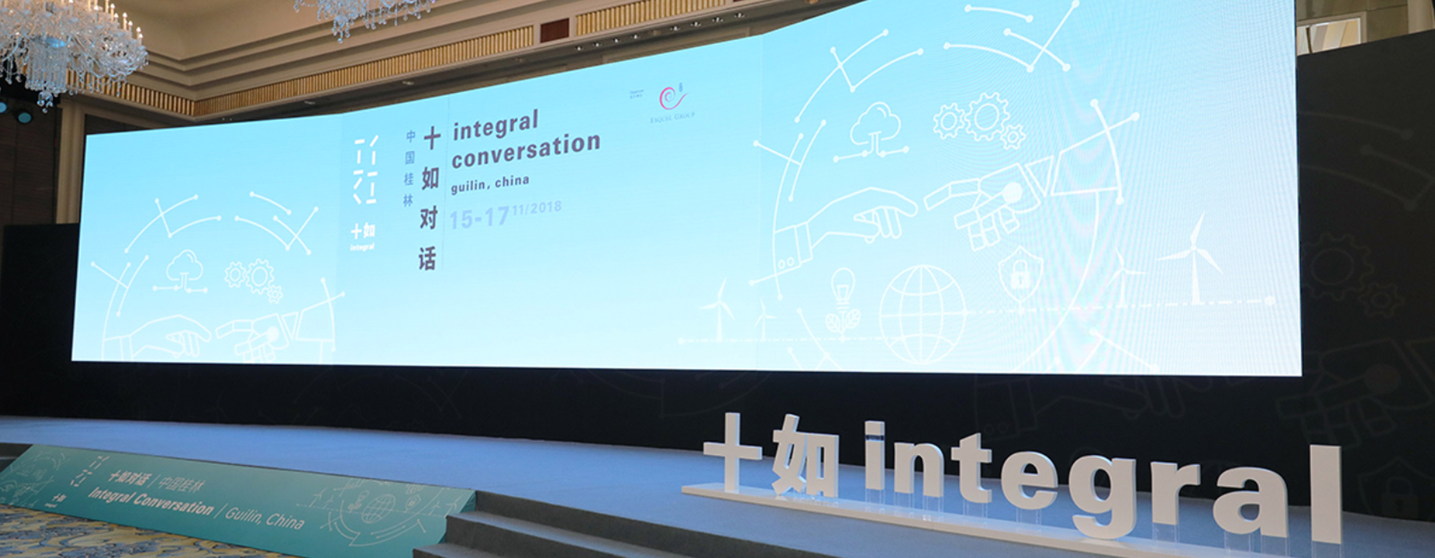 Integral Conversation