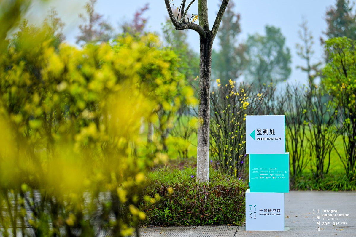 企业可持续专题课堂